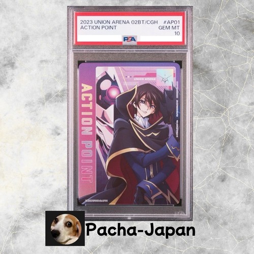 Psa 2023 union - psa, arena