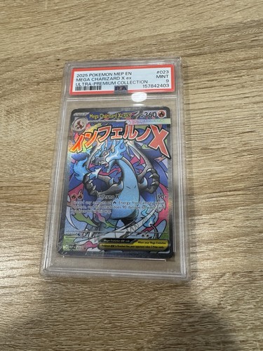 2025 pokemon mep ultra - 2025, en