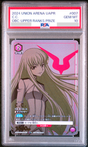 Psa union arena - arena, code