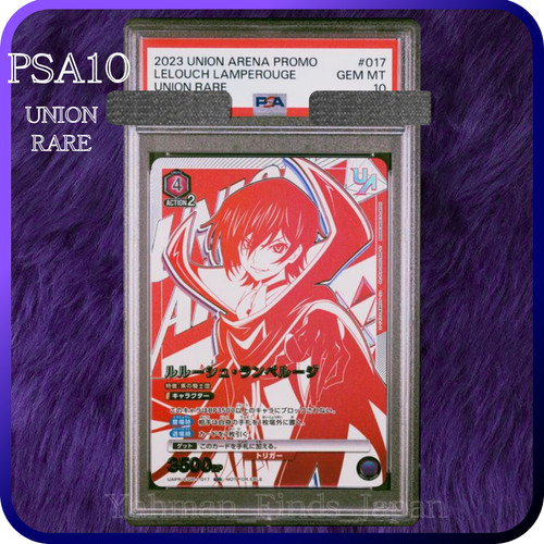 Psa union arena lelouch - 10,