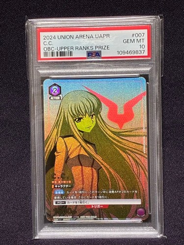 Psa10 one battle cup - psa10, promo