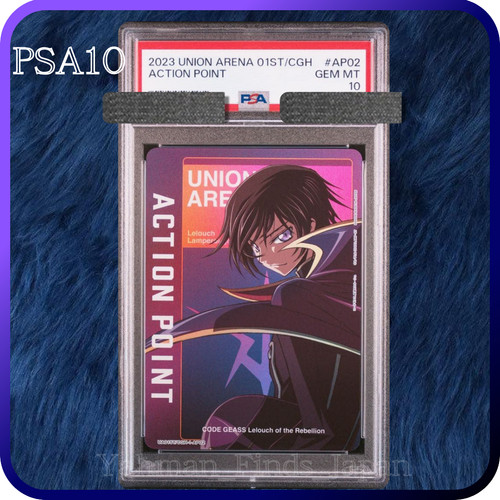 Psa union arena lelouch - psa,