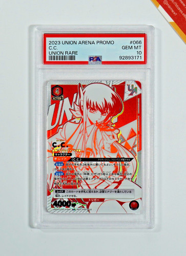 Code geass psa 066 - 10, c.c.