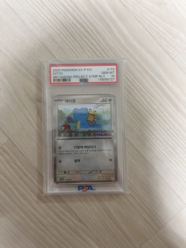 2025 pokemon korean promo - 2025,
