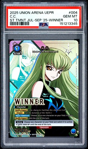 2025 union arena uepr promos - union,